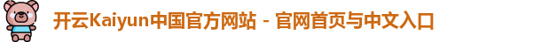 开云
